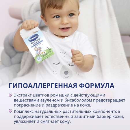 Мыло Bubchen 125 г