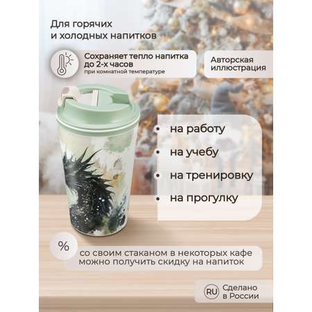 Термостакан Phibo с клапаном и декором Символ года Дракон 350 мл зелено-черный