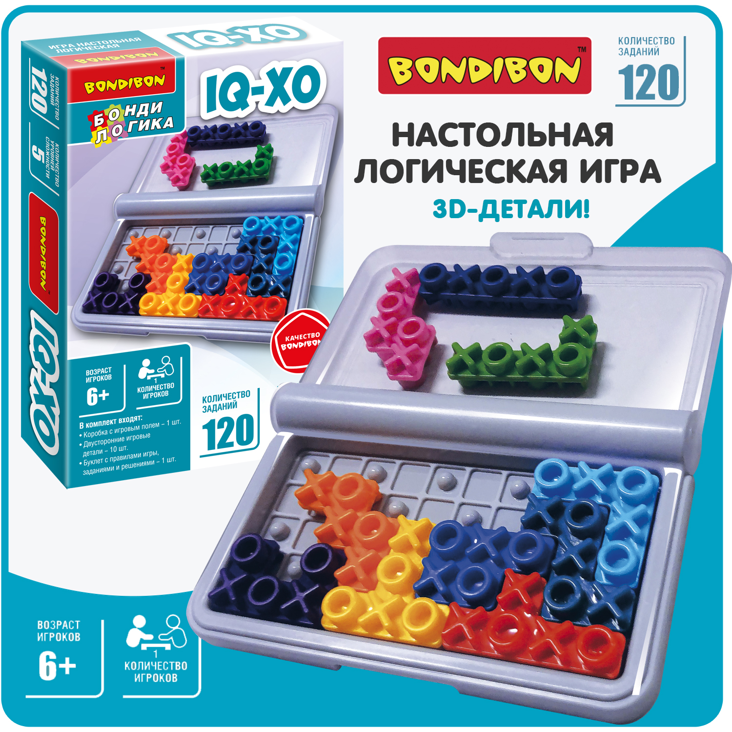 Настольная игра Bondibon логическая IQ-ХО - фото 2