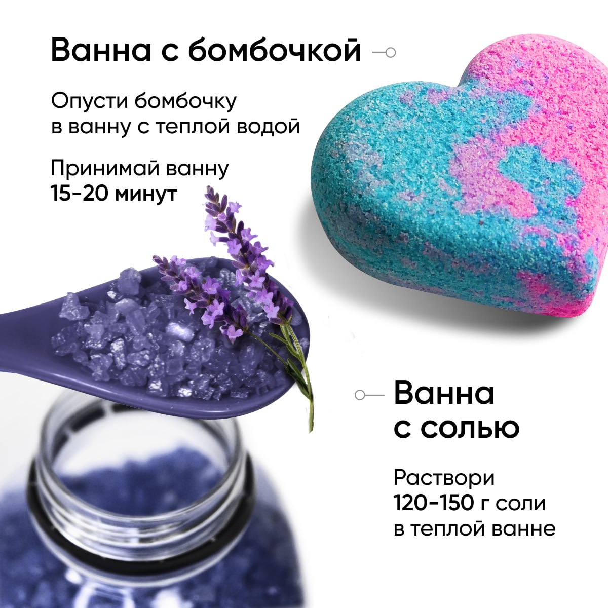 Бомбочка Cosmeya - фото 2