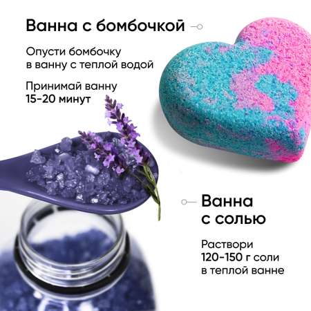 Бомбочка Cosmeya
