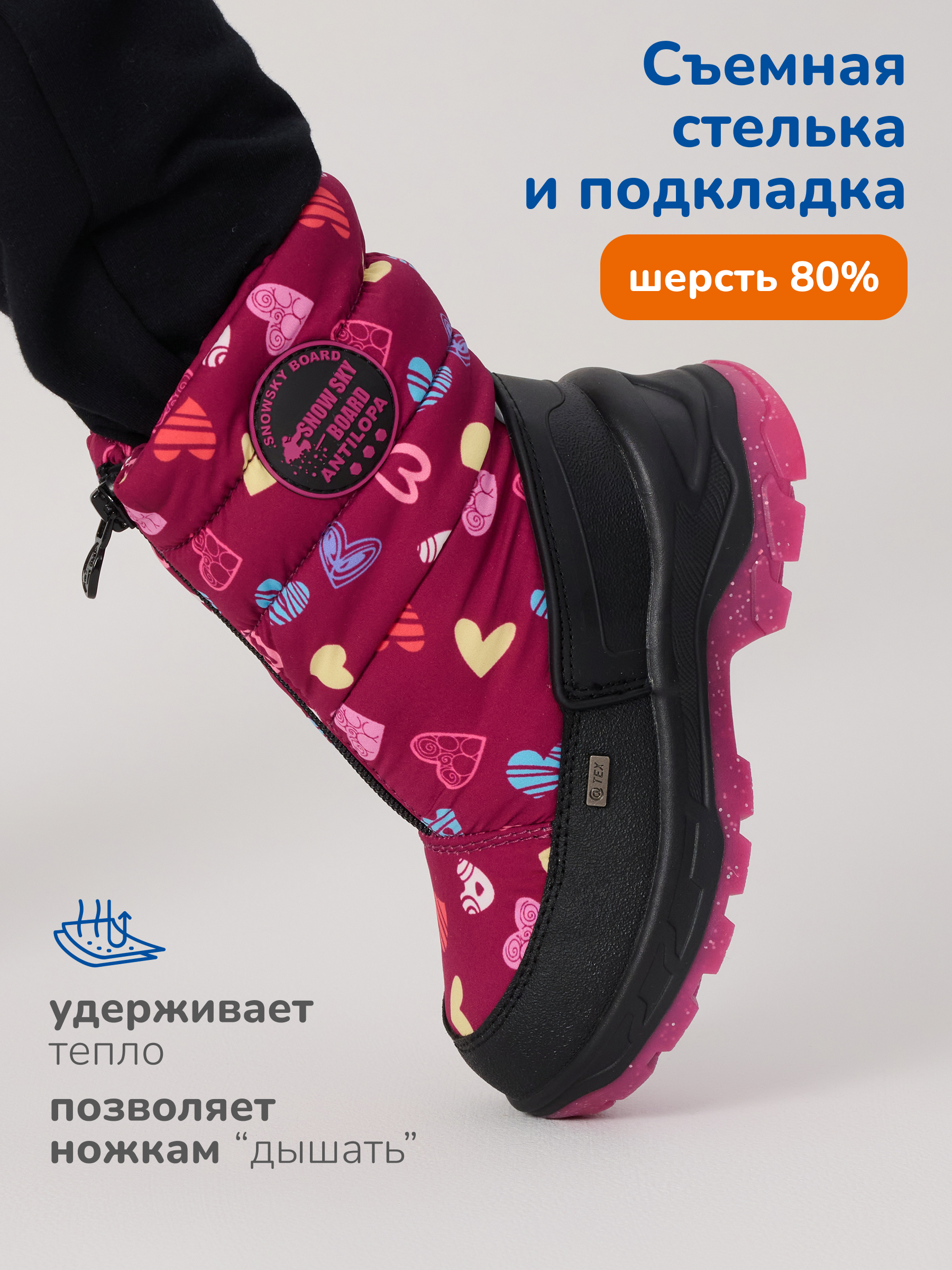 Ботинки Antilopa AL 16191 - фото 6