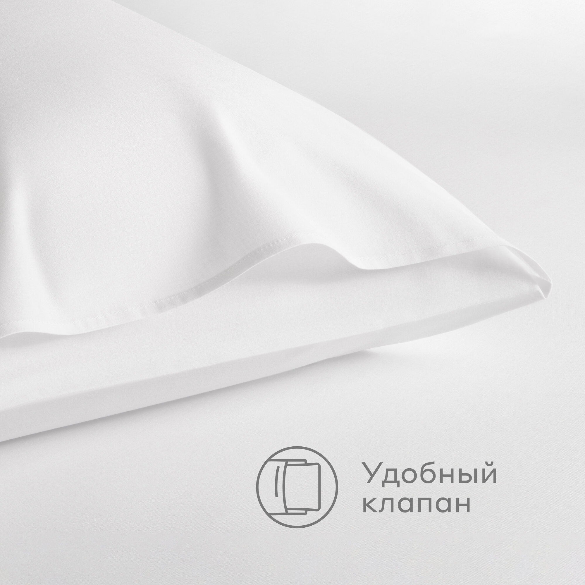 Наволочка Pragma Telso 70 x 70 см 2 шт. - фото 4