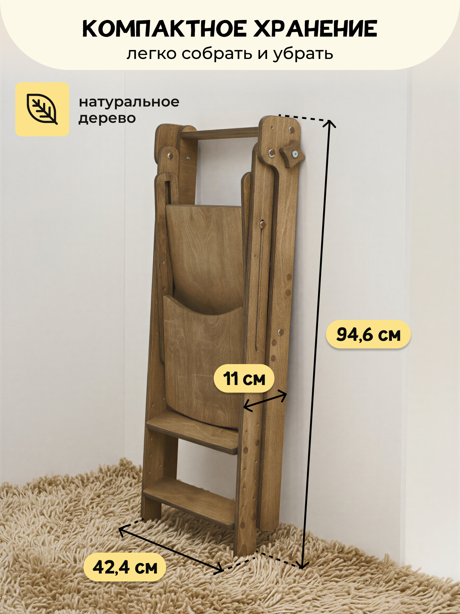 Стульчик для кормления PAPPADO Башня помощника коричневый - фото 6