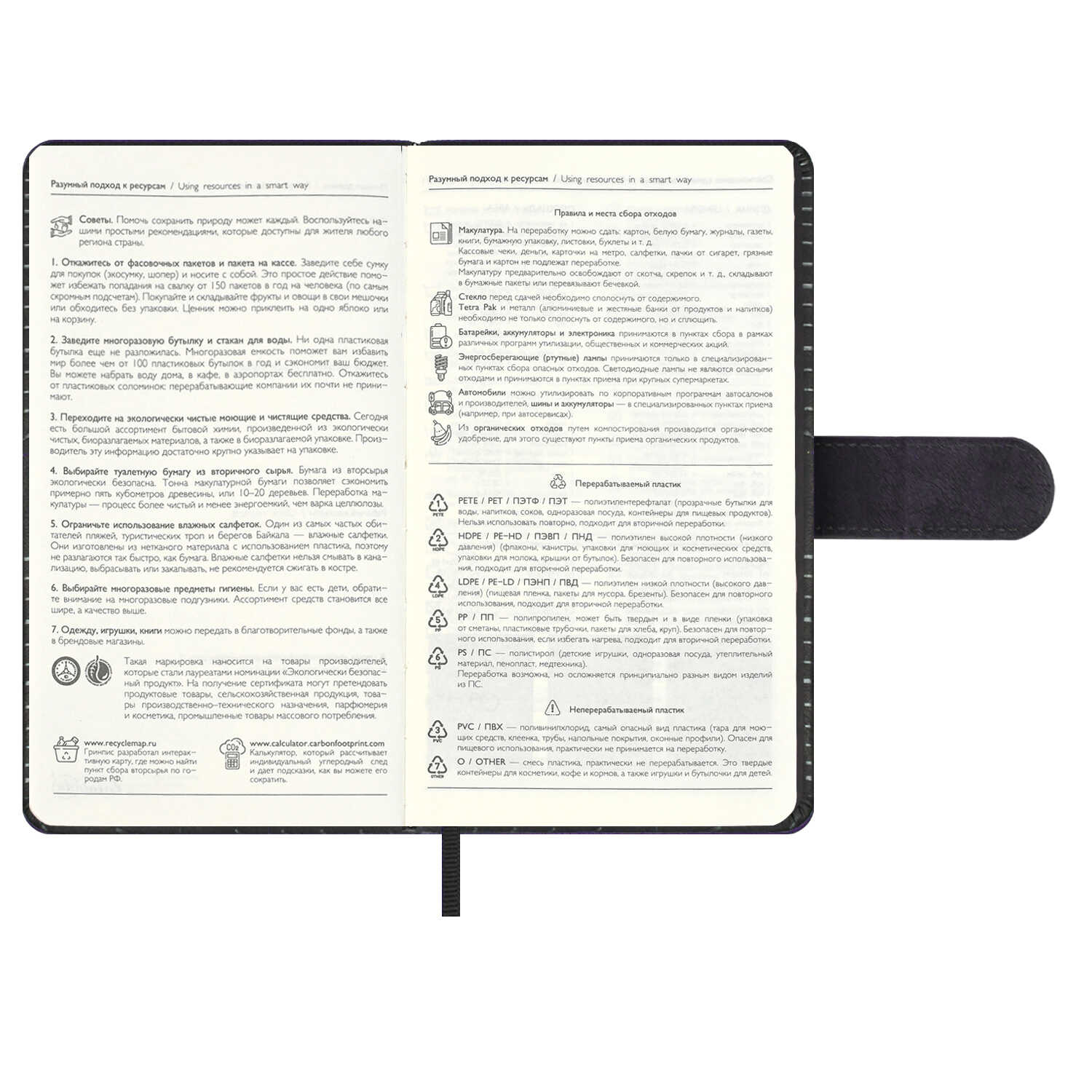 Ежедневник Феникс + ESCALADA 120 лист. - фото 21