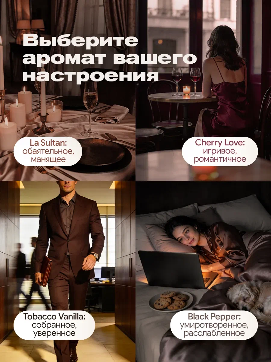 Кондиционер SEPTIVIT SENSORI La Sultan 1 л - фото 20
