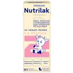 Смесь сухая Nutrilak Premium 2 на козьем молоке 200г