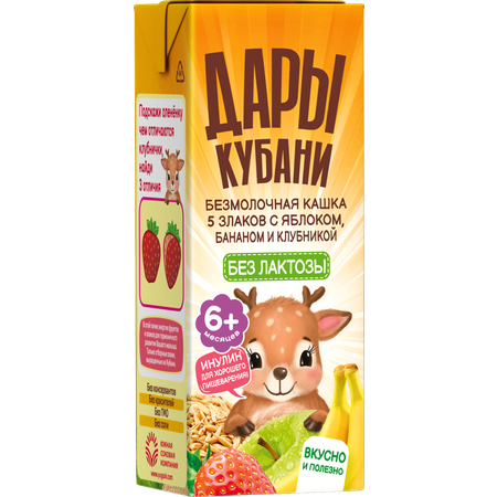 Каша безмолочная Дары Кубани 5 Злаков Яблоко банан клубника 0.2 л по 15 шт с 6 месяцев