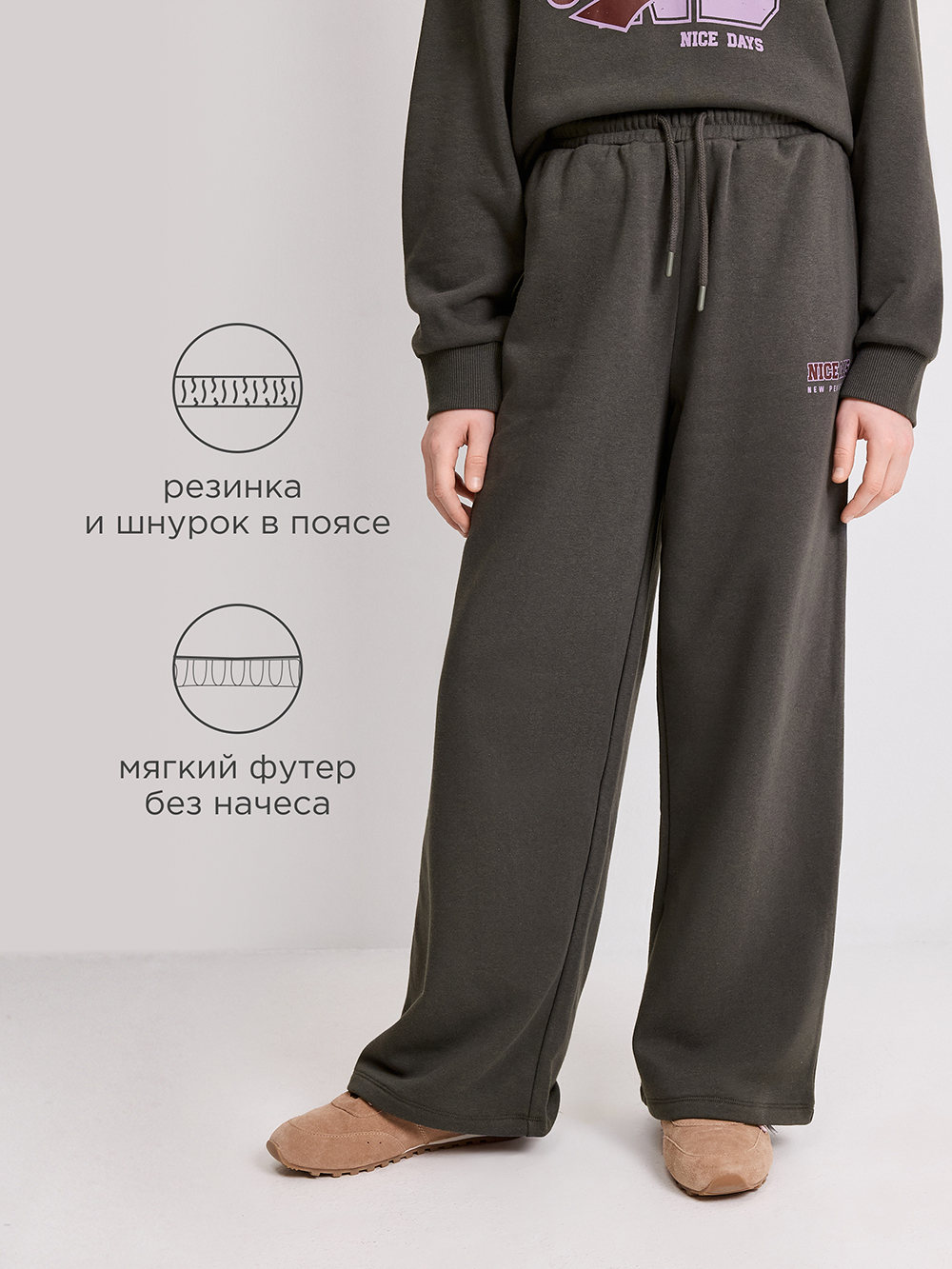 Брюки Acoola 20240460020_0094591 - фото 3