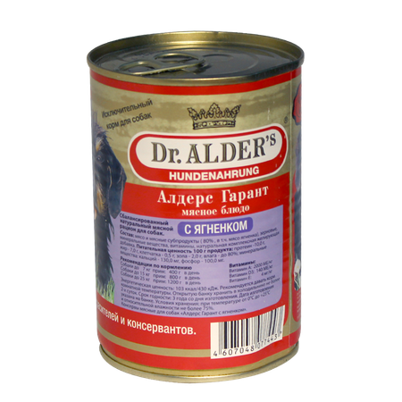 Паштет Dr.Alders Алдерс Гарант