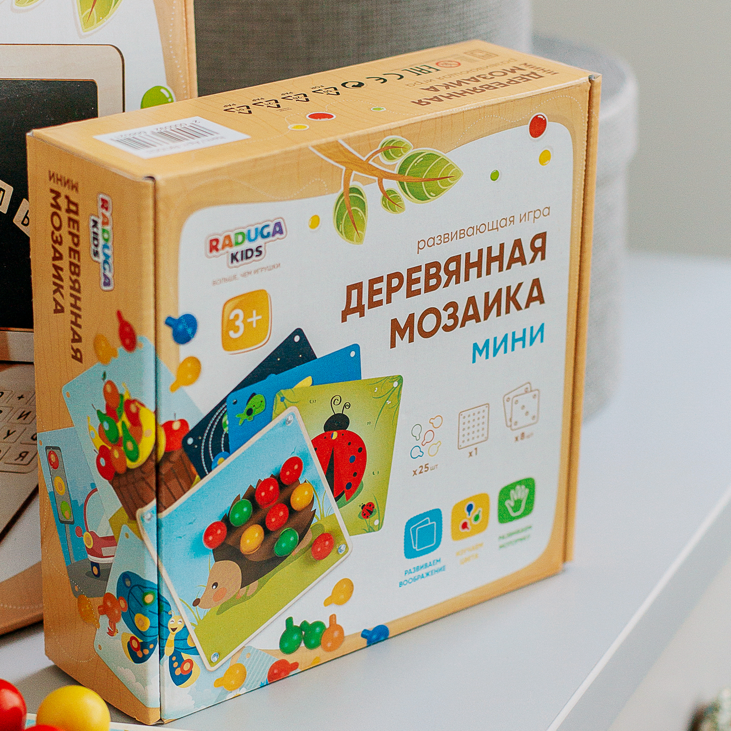Игрушка Raduga Kids сортер - фото 10
