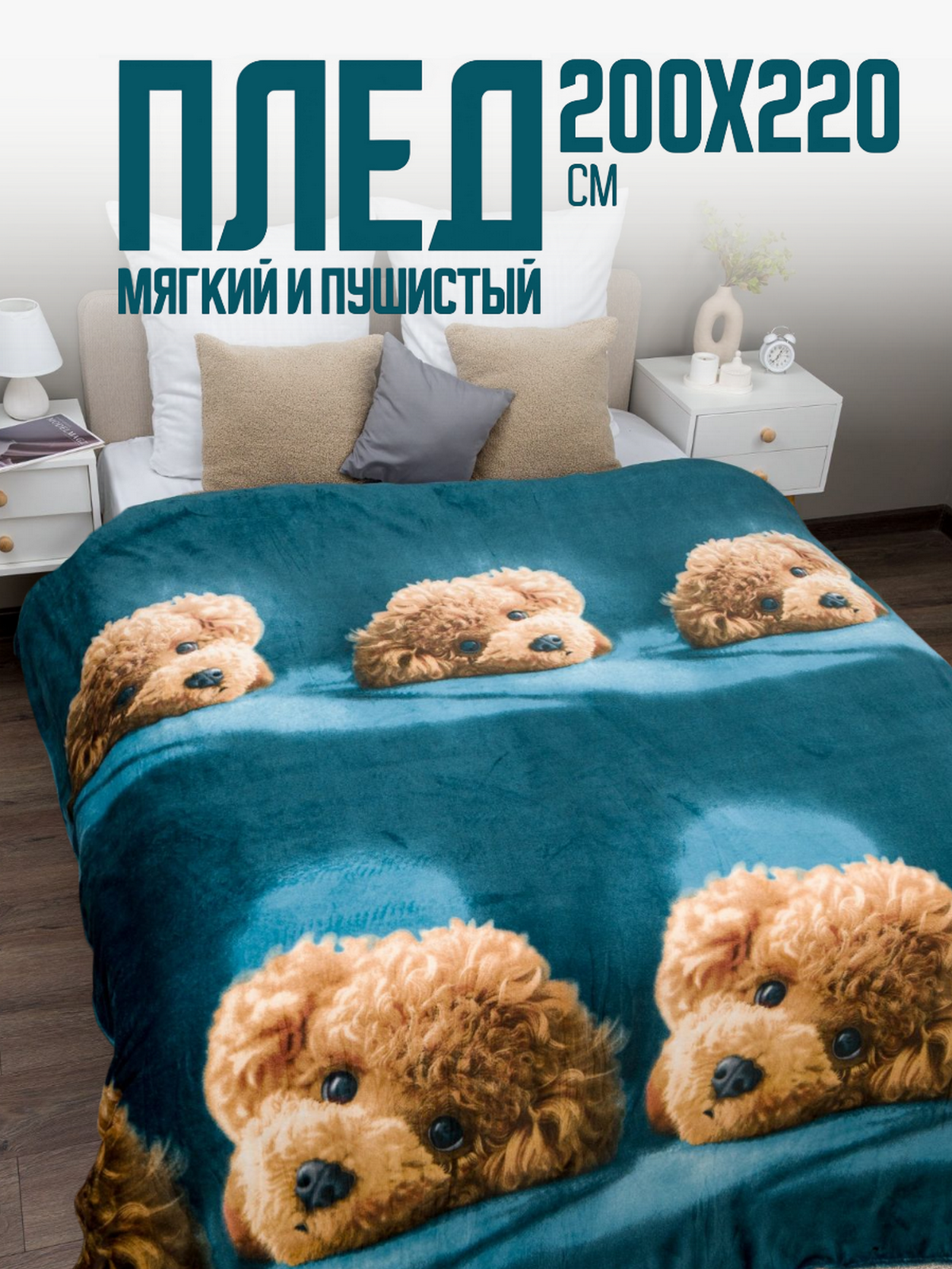 Покрывало PAVLine - фото 1