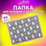 Папка для труда Юнландия А4