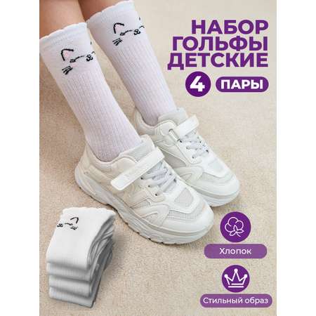 Гольфы 4 пары John Jeniford
