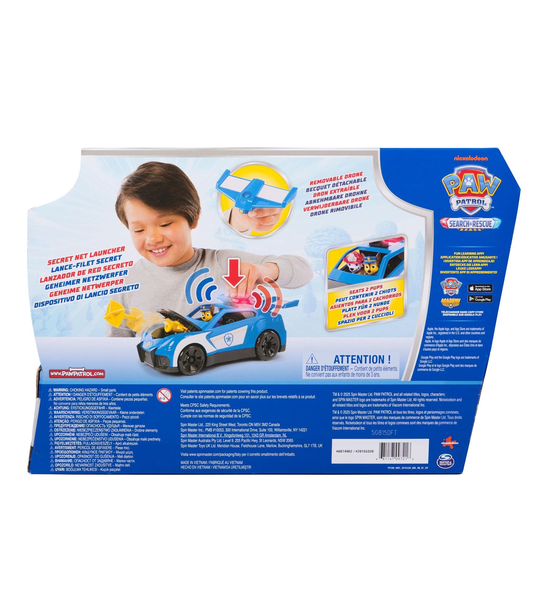 Автомобиль Paw Patrol Чейз делюкс 6074962 - фото 7
