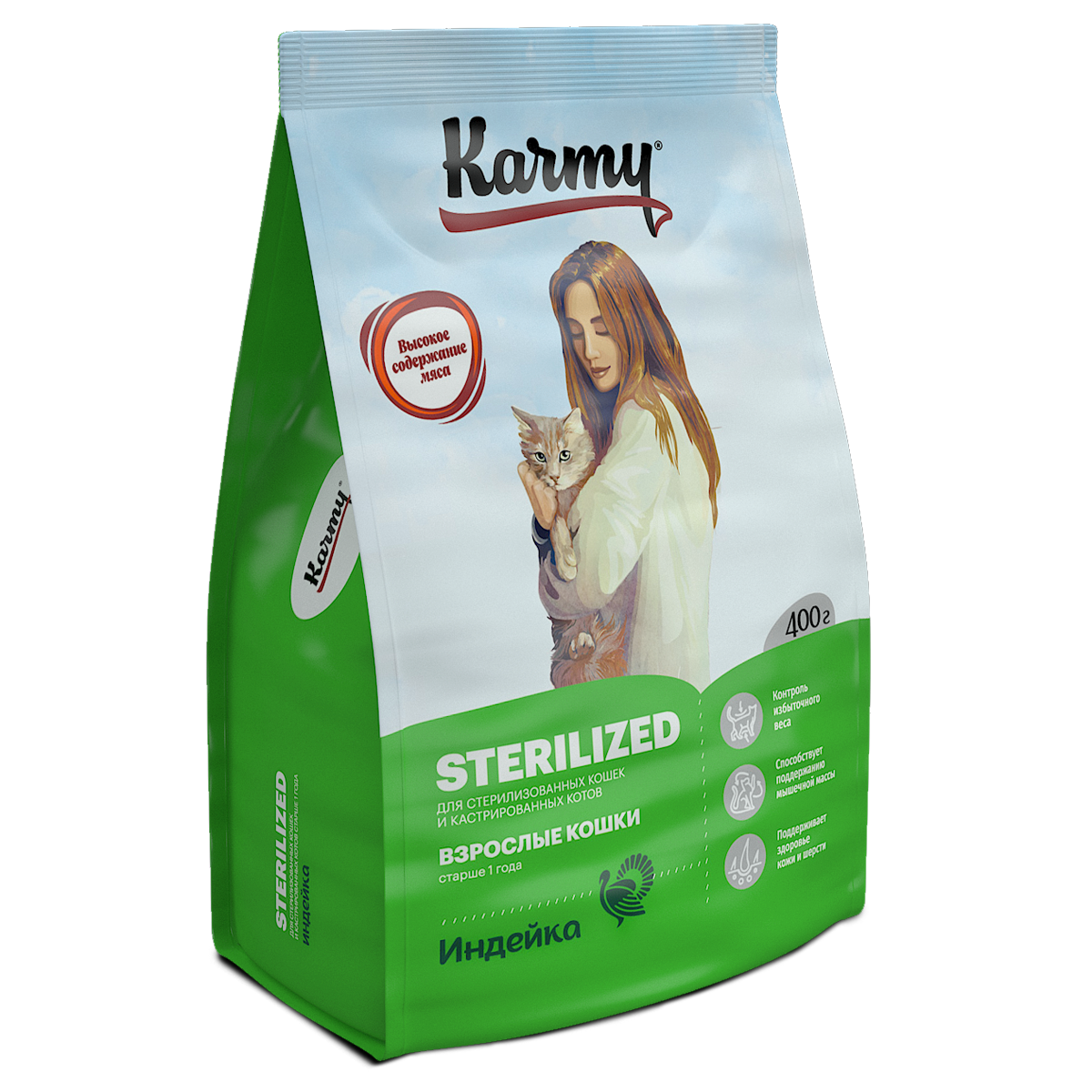 Корм для кошек Karmy 400г Sterilized для стерилизованных индейка - фото 1