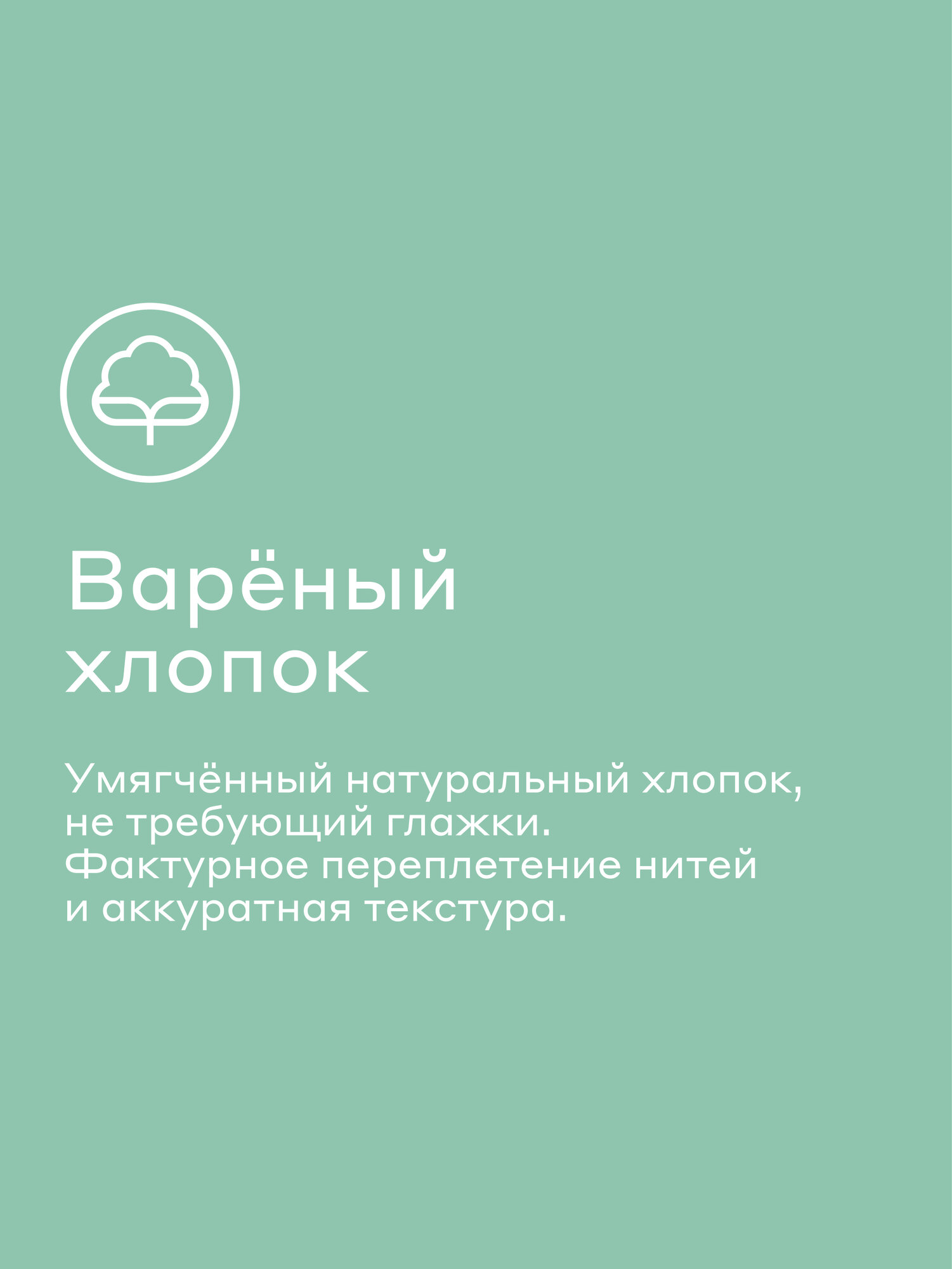 Комплект постельного белья Pragma Pamtok евро 3 предм. - фото 5