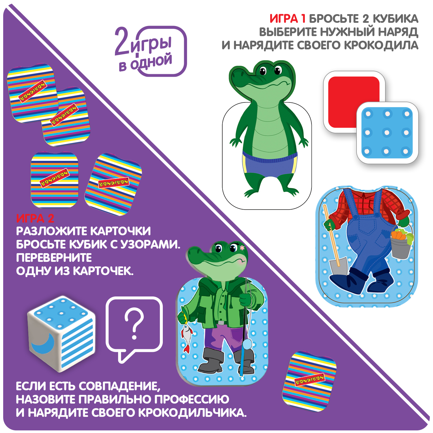 Настольная игра Bondibon карточная Веселые крокодилы - фото 6
