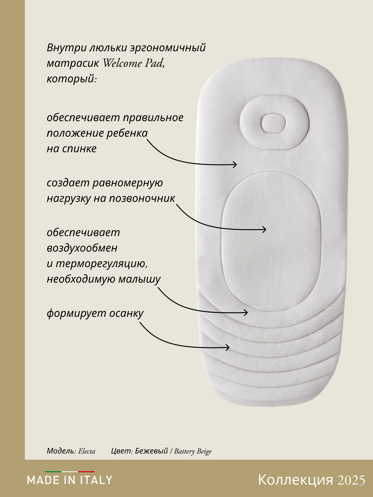 Коляска 3в1 Inglesina - фото 23