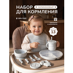 Набор посуды Хевель 13 предм. в ассортименте