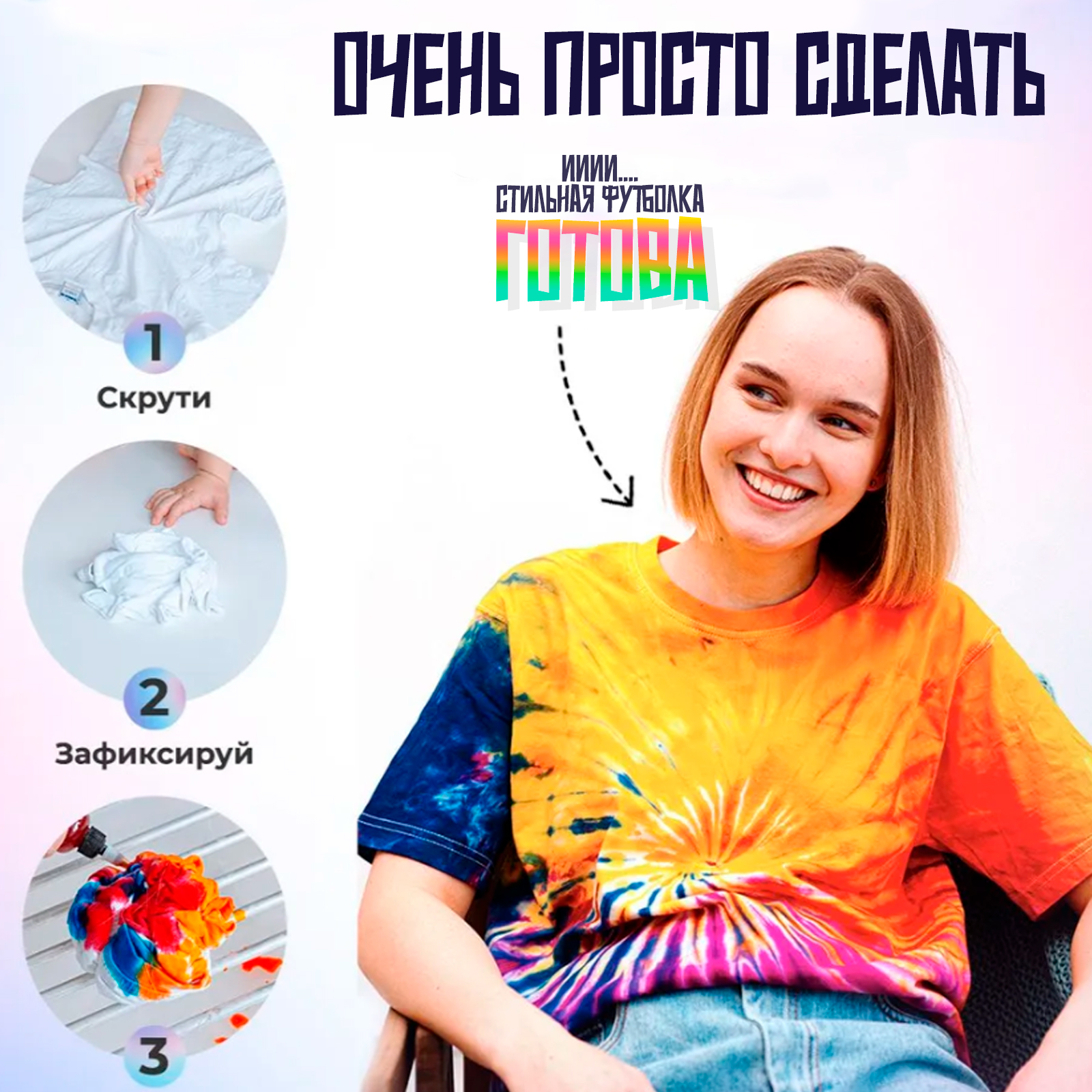Набор для творчества Sima-Land сборка - фото 4