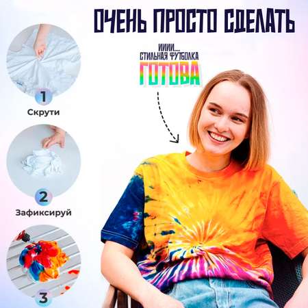 Набор для творчества Sima-Land сборка
