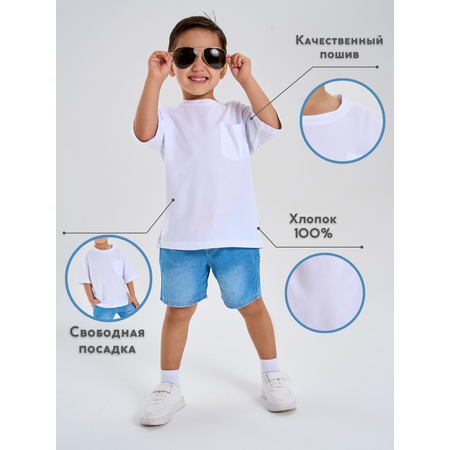 Футболка Веселый малыш