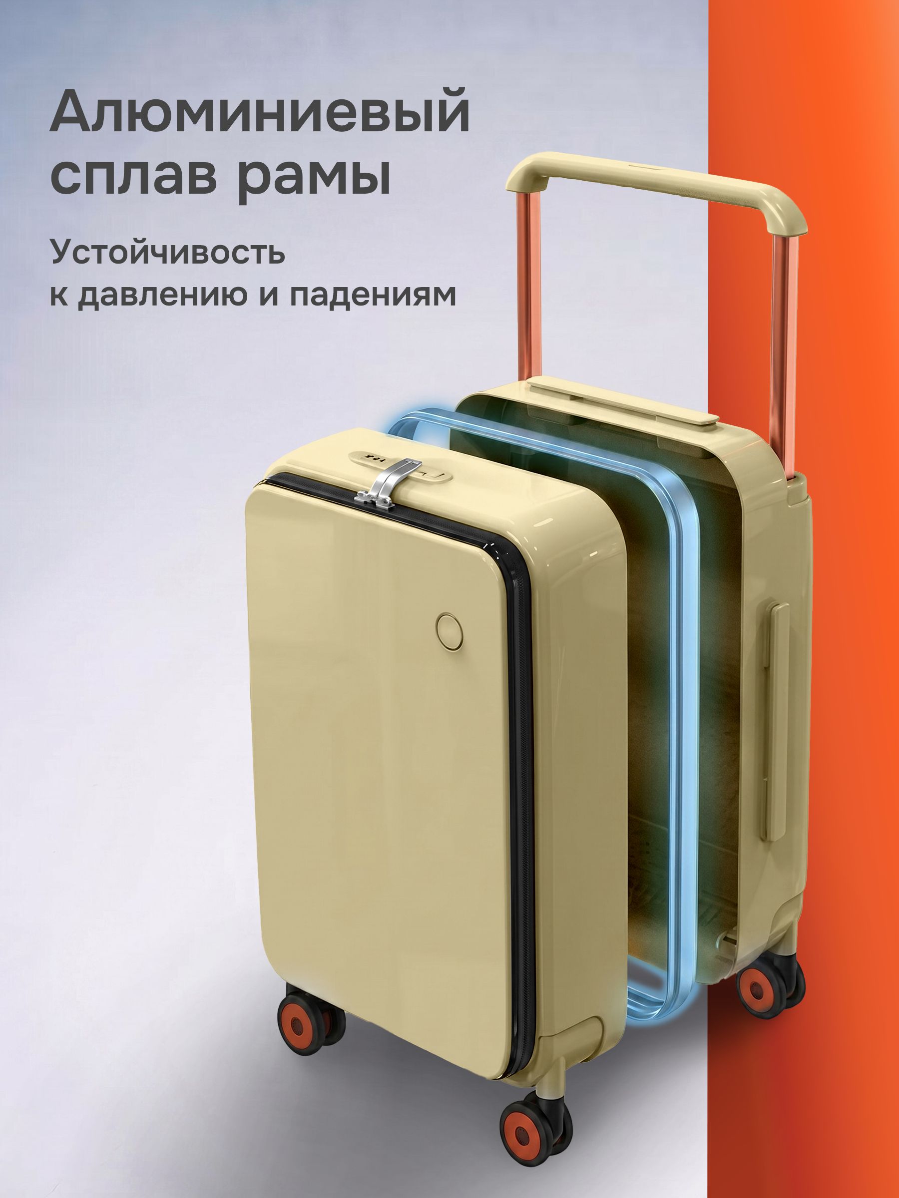 Чемодан MIXI M-9275 - фото 11