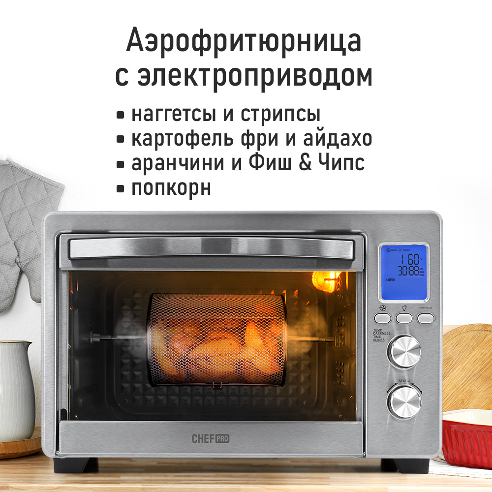 Духовой шкаф CHEF PRO CF-EO2100A - фото 6