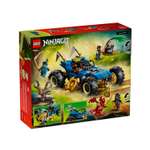 Конструктор LEGO NINJAGO