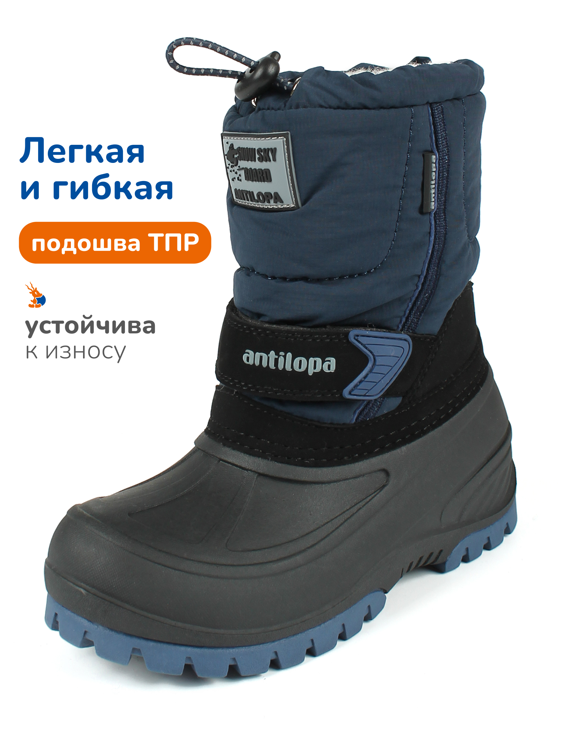 Ботинки Antilopa AL 12909-2 - фото 7