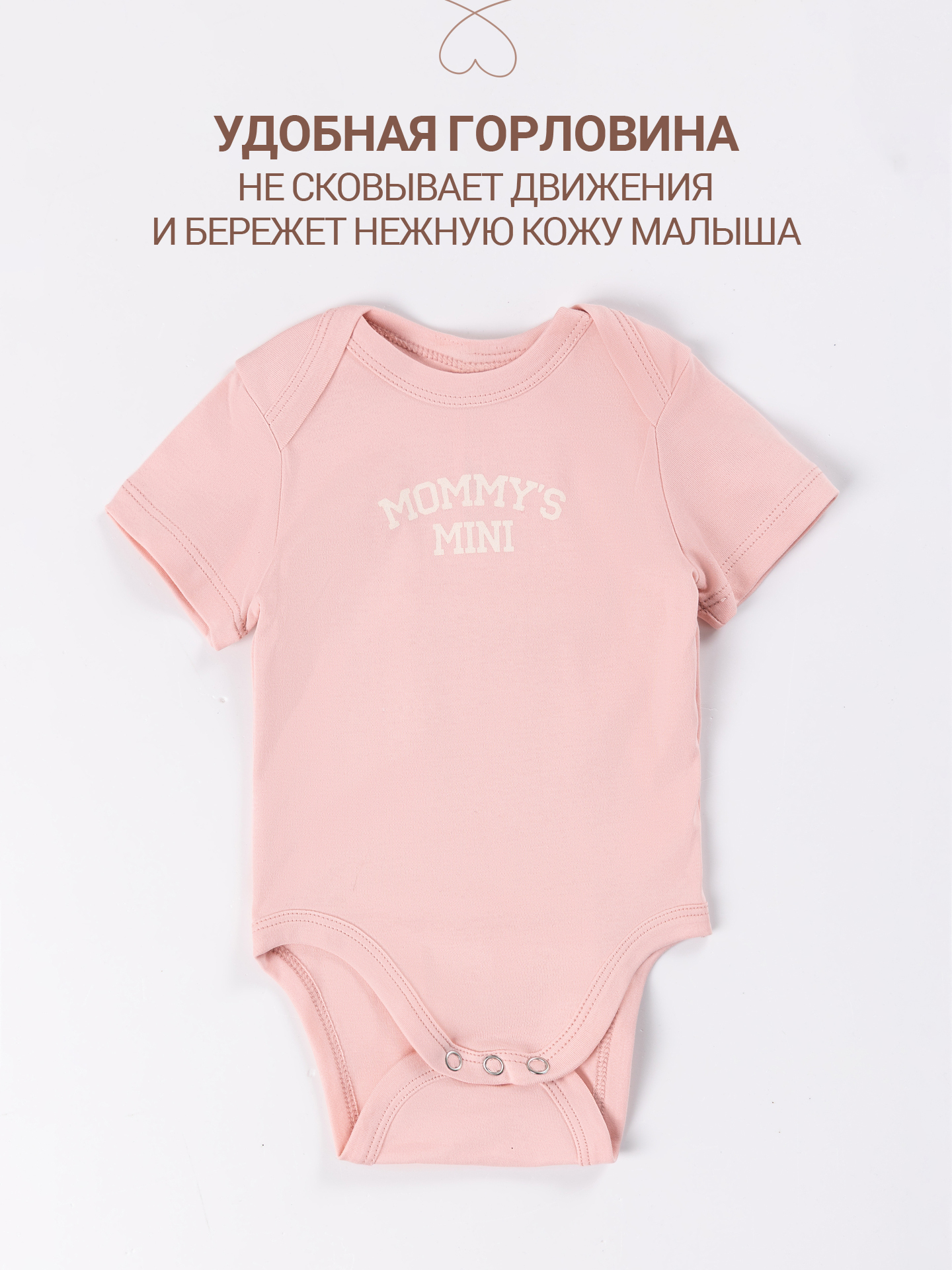 Боди 2 шт Mark Formelle (Марк Формэль) 13015-2/молочный +серебристо -розовый +печать - фото 9
