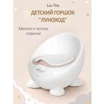 Горшок LaLa-Kids стульчик белый
