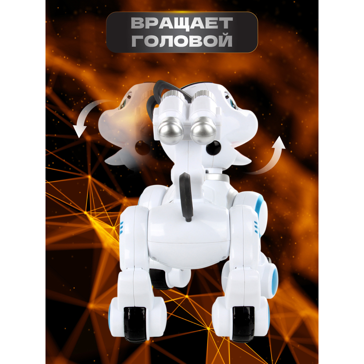 Собака РУ Veld Co - фото 5