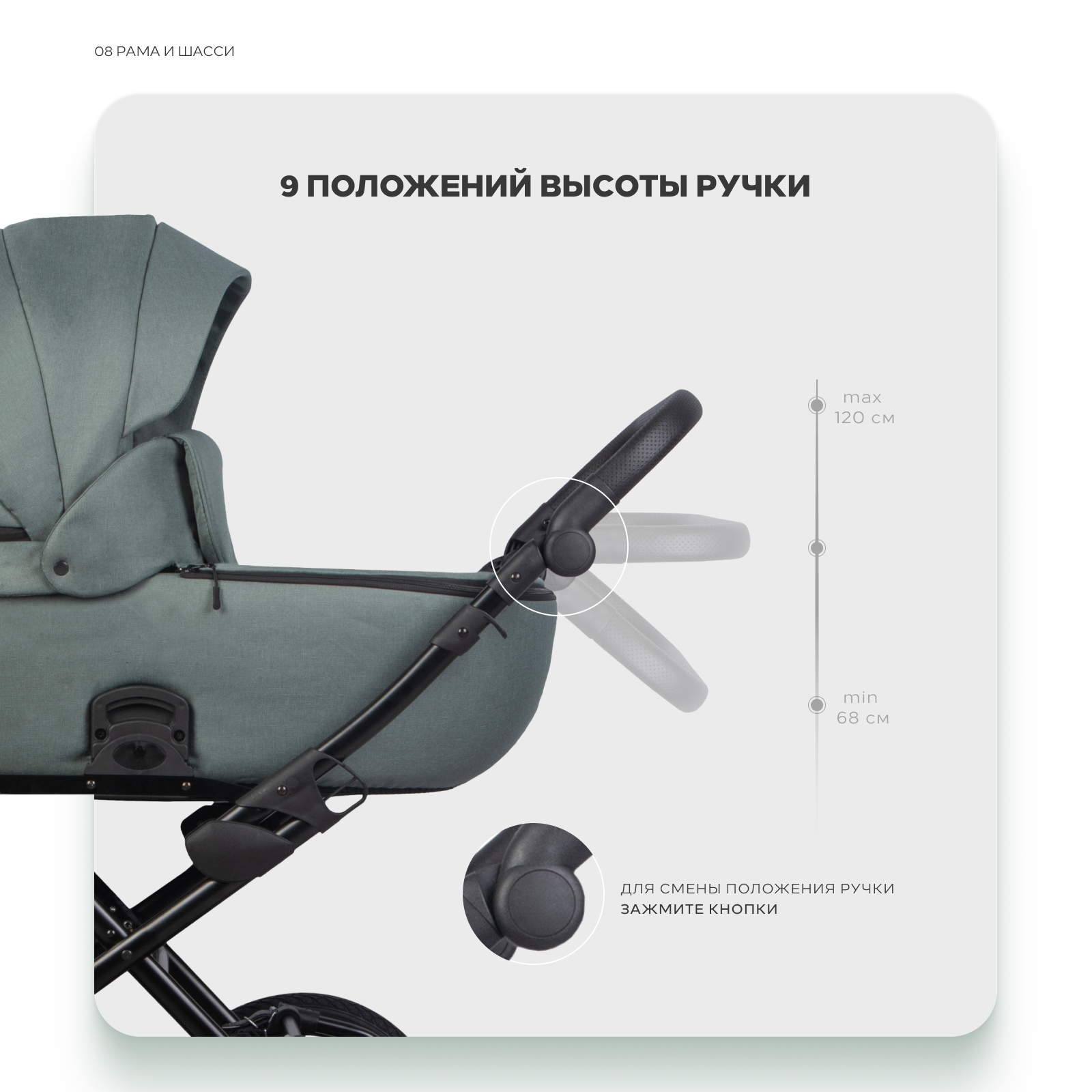 Коляска 2в1 Riko Basic Montana X Prestige зеленый - фото 8