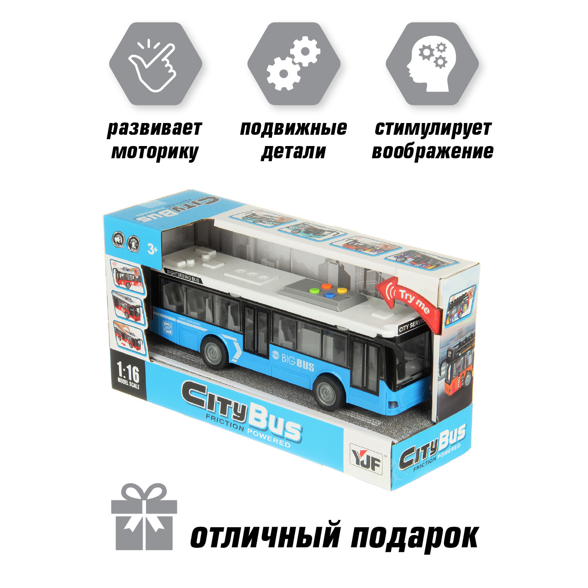 Автобус Veld Co 1:16 132530 - фото 7