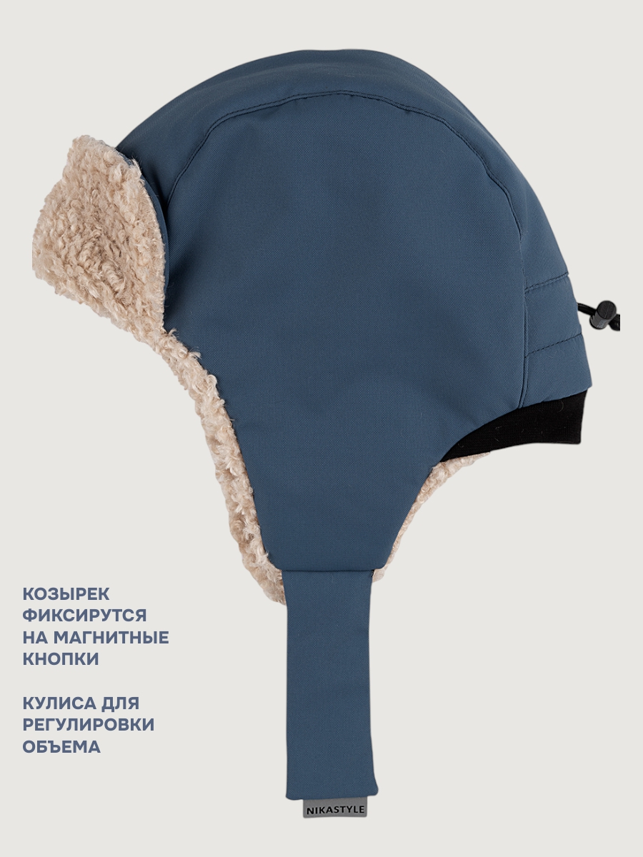 Шапка NIKASTYLE 11з16325 деним - фото 6