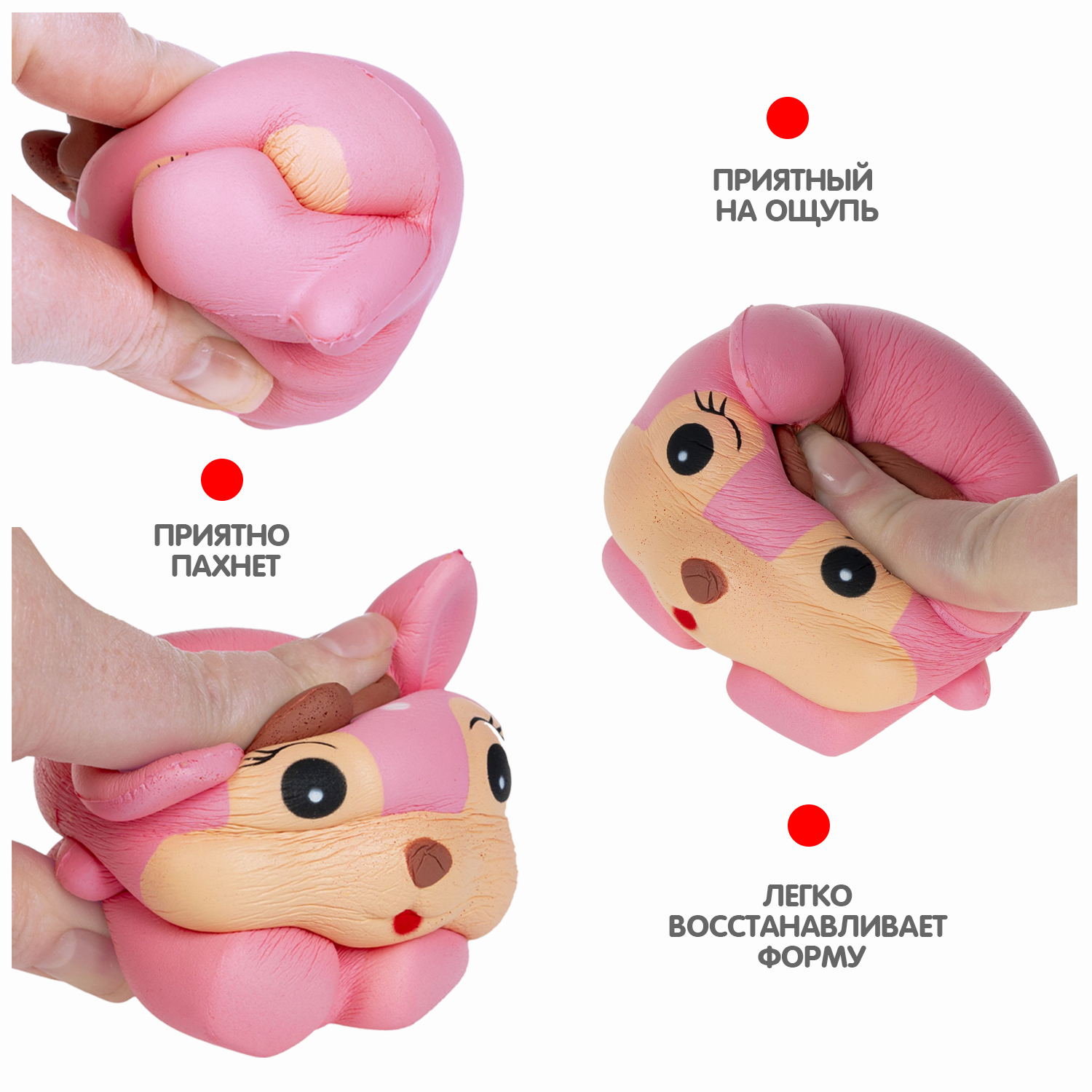 Игрушка-антистресс Bondibon сквиш Олененок ароматный - фото 4
