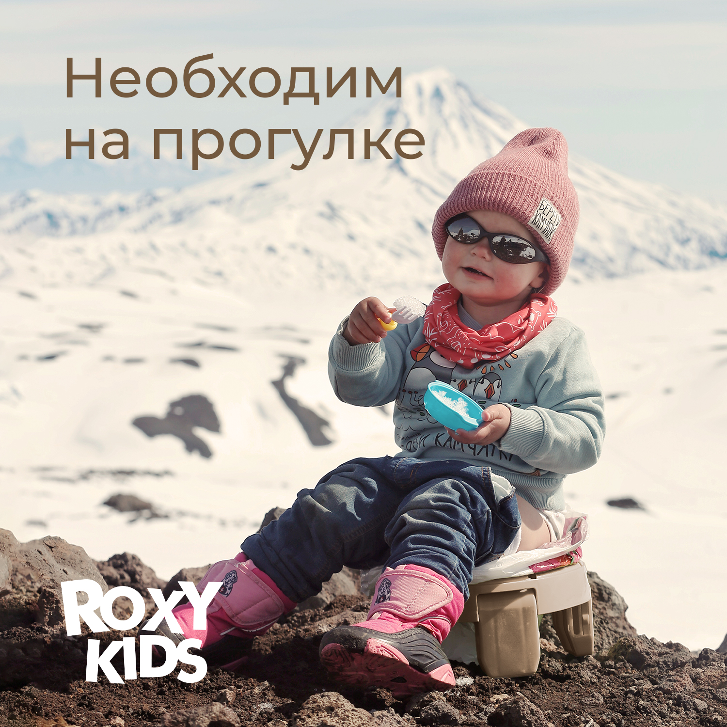 Горшок ROXY-KIDS Дорожный - фото 10