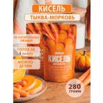 Кисель Тыквенно-морковный АРСАНИЯ сухой без варки 280 гр.