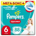 Трусики Pampers Pants 6 (15+ кг) 88 шт.