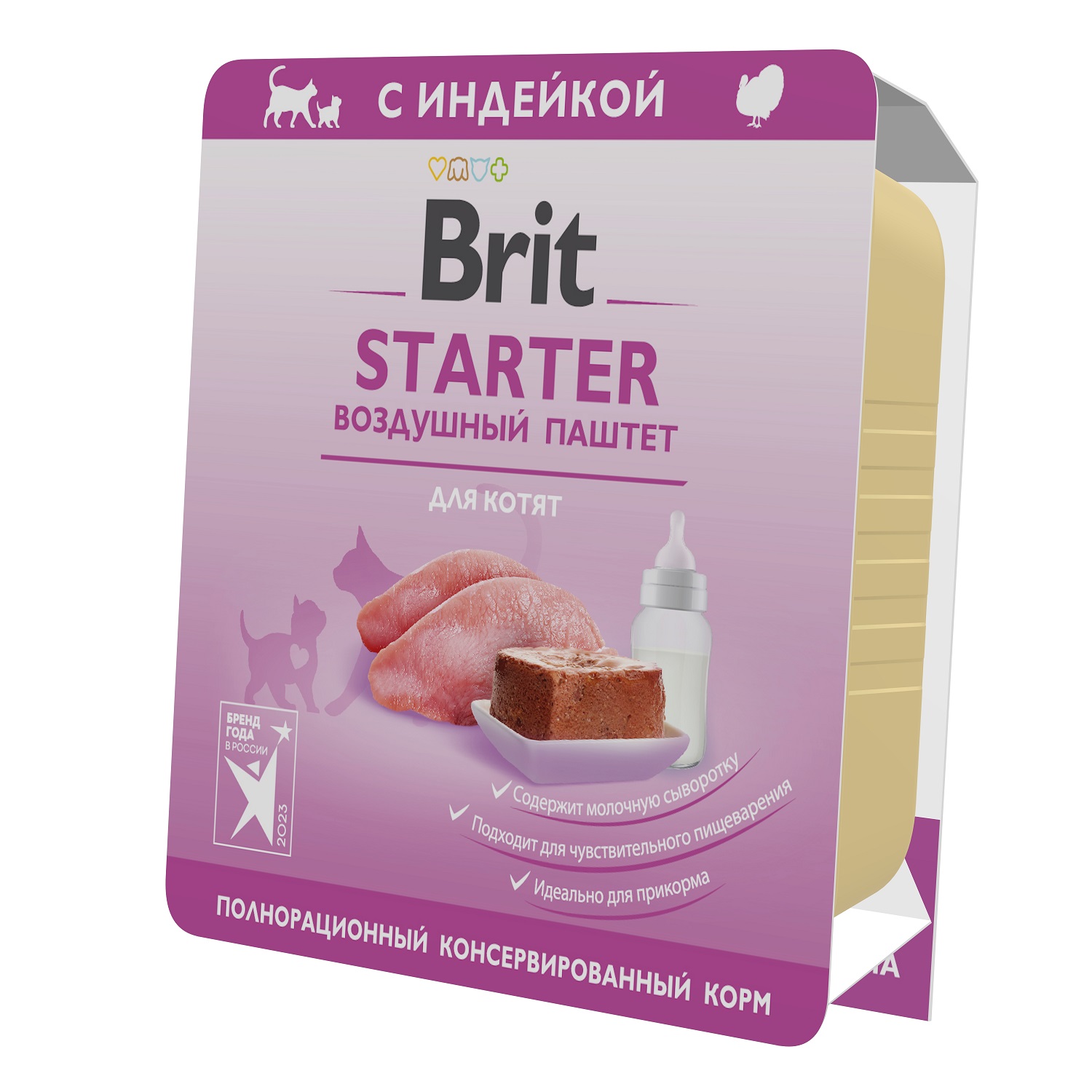 Корм для котят Brit Premium 100г Starter Воздушный паштет - фото 3