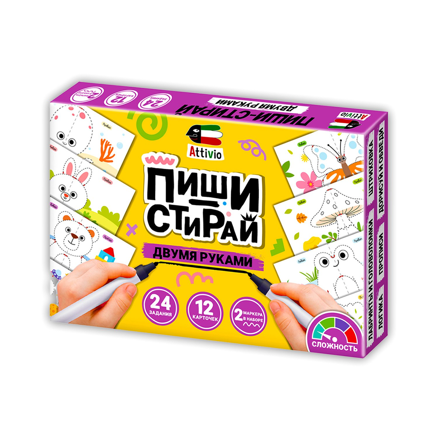 Карточки Attivio Пиши стирай двумя руками 12 карточек - фото 1