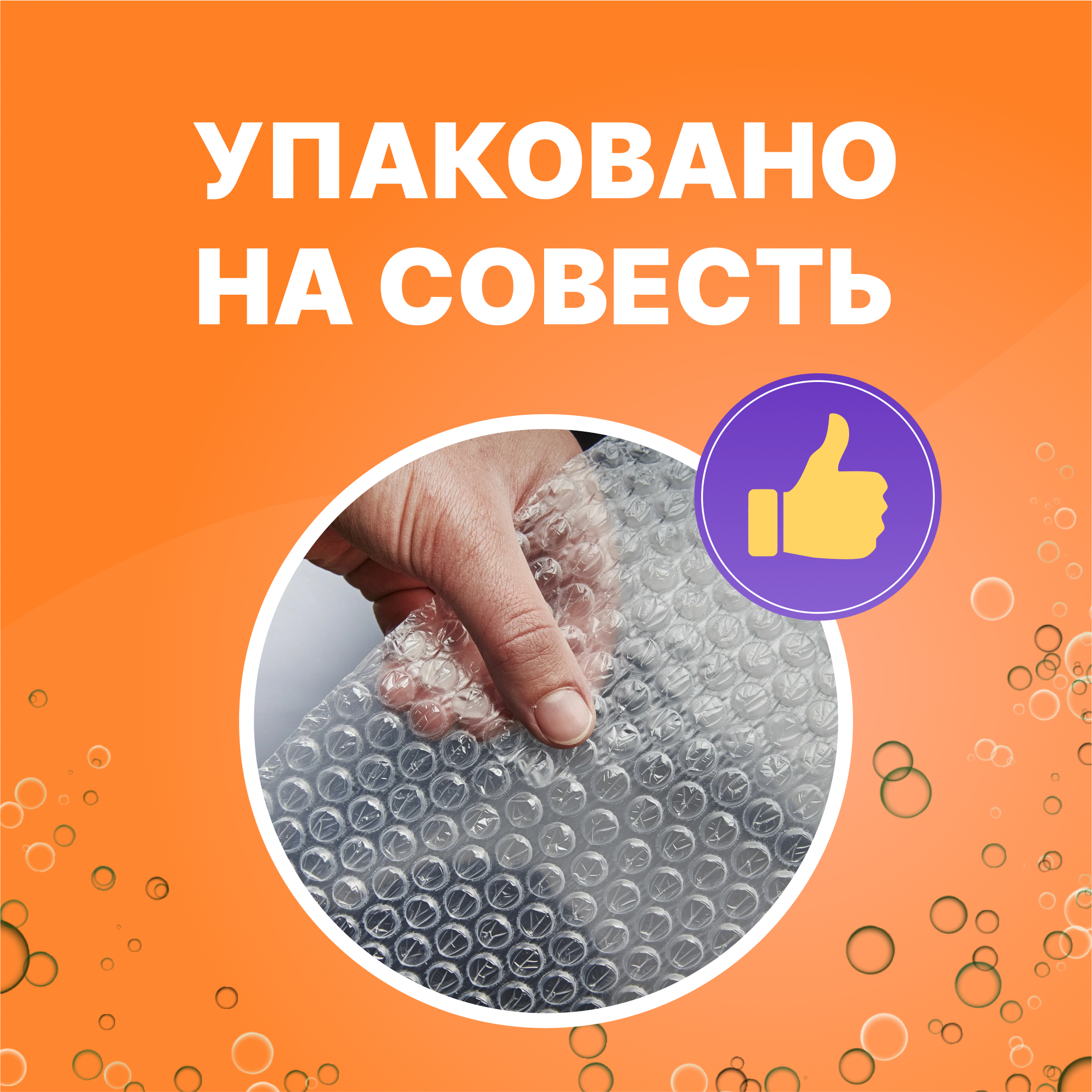 Пятновыводитель для цветного Was SR500c - фото 8