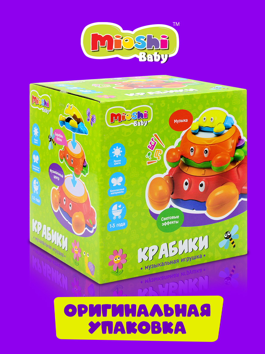 Игрушка Mioshi развивающий центр Крабики - фото 5