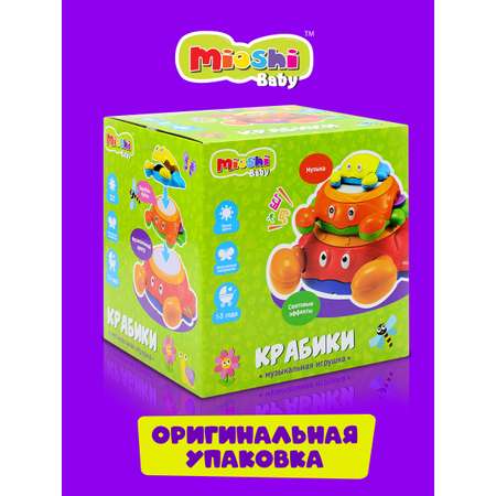 Игрушка Mioshi развивающий центр Крабики
