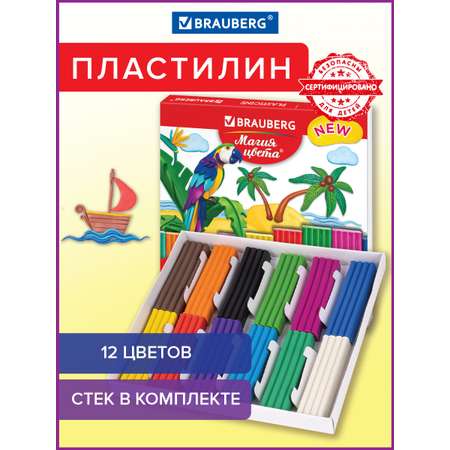 Пластилин Brauberg 12 цв.