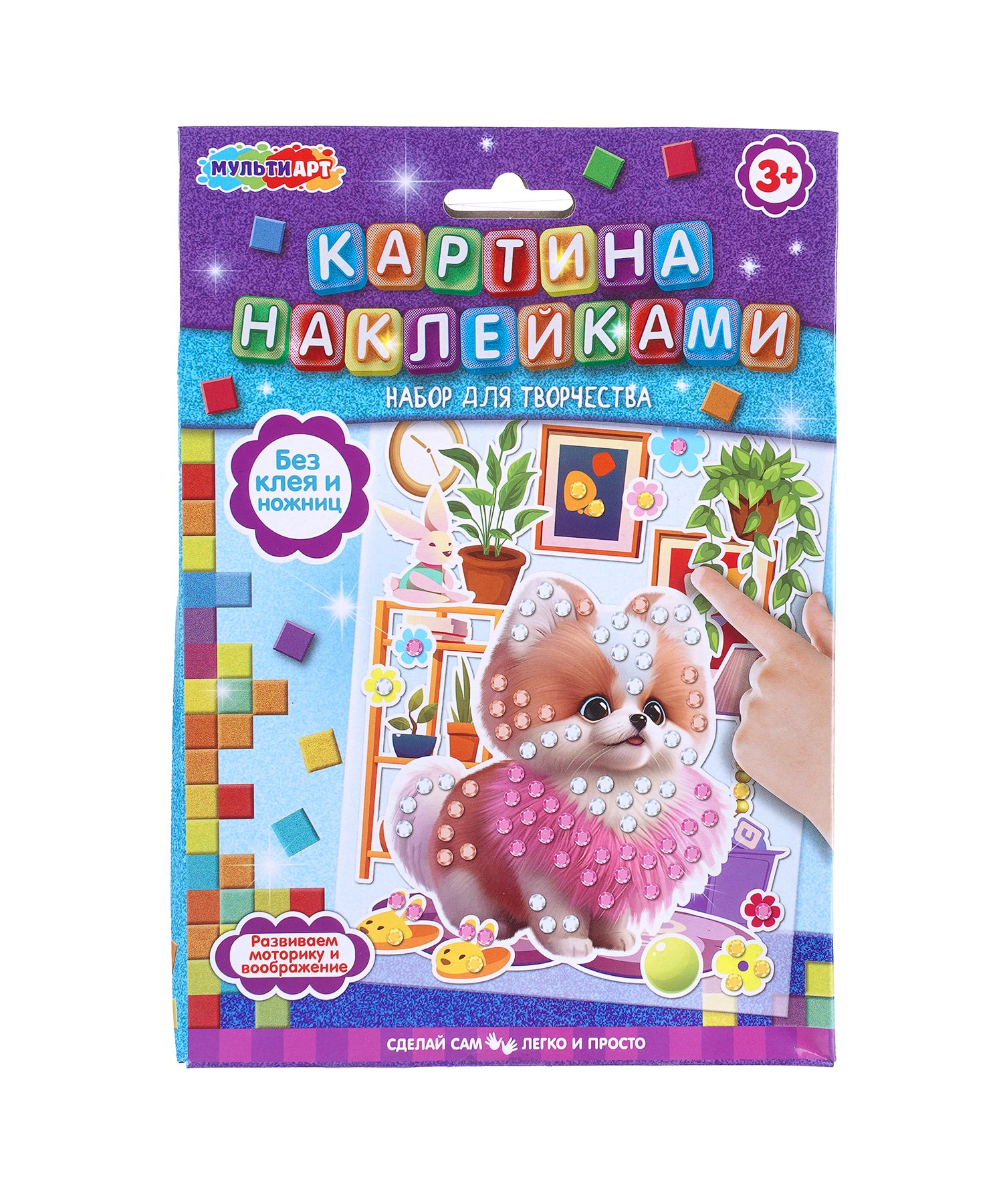 Набор для творчества Multiart Заготовка Собачка - фото 1