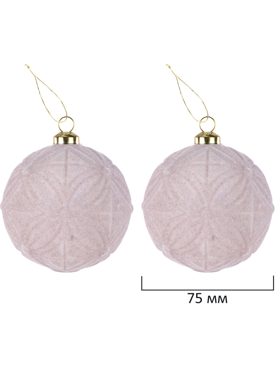 Елочные игрушки шары Золотая сказка набор 35 украшений - фото 12