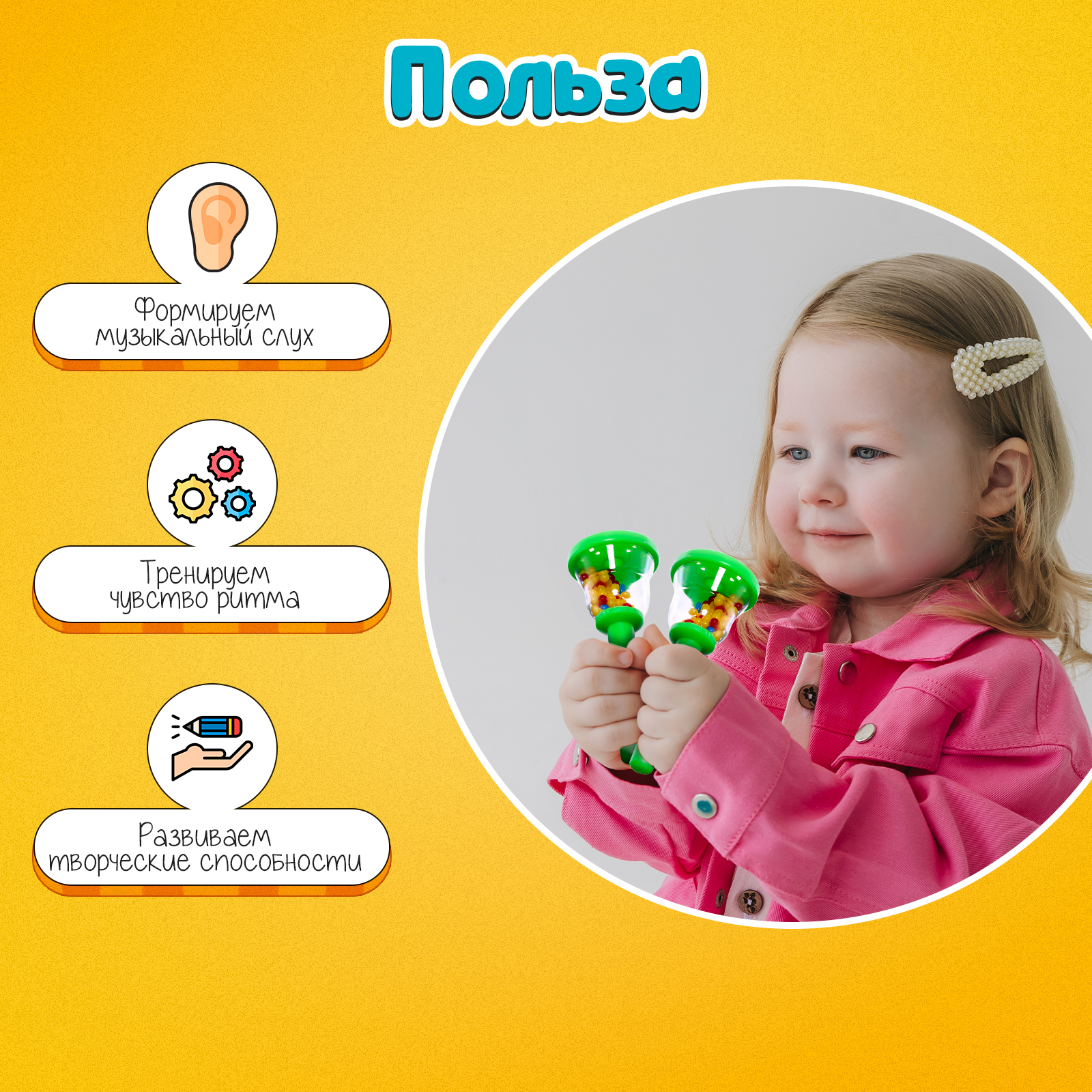 Настольная игра IQ-ZABIAKA Звонкие колокольчики - фото 3